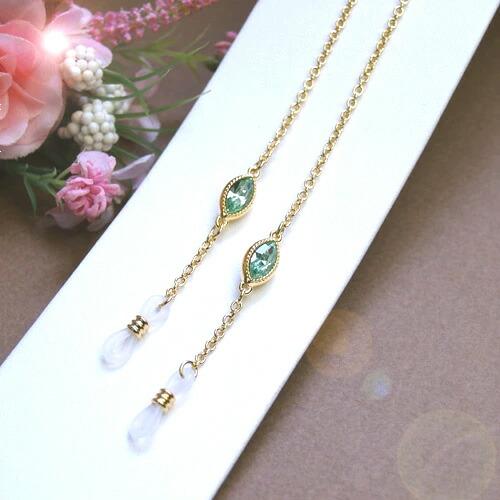 メール便 大粒ビジュースワロ メガネチェーン マーキス クリスタル スワロフスキー 眼鏡チェーン ハロウィン ギフトに プレゼントに シトラスグリーン |  | 04