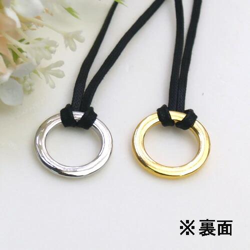 メール便 メガネホルダー グラスホルダー キラキラ ラインストーン メタルリング ネックレス ペンダント 平紐 眼鏡ホルダー 首掛け おしゃれ メンズ レディース |  | 05