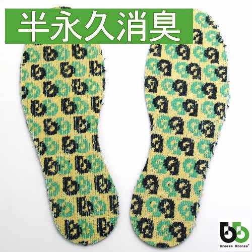 ブリーズブロンズ 限定デザイン 消臭 クロスインソール 中敷 消臭インソール 靴 中敷き 日本製 タフネス シリーズ 有吉くんの正直さんぽ ショップループ 通販 Yahoo ショッピング