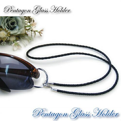 メール便 メガネホルダー ペンタゴン メタルリング 四つ編みコード グラスホルダー 軽量 眼鏡ホルダー ネックレス サングラスかけ グラスコード メンズ |  | 02