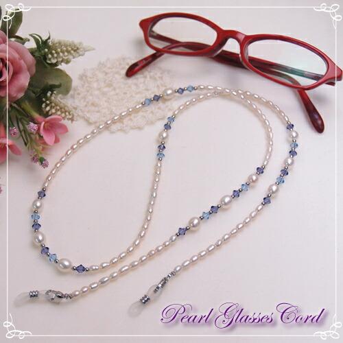 ギフトケース付き ネックレスになる 淡水パール メガネチェーン バイカラー スワロフスキー 眼鏡チェーン マスクチェーン クリスマス ギフトに プレゼントに | 
