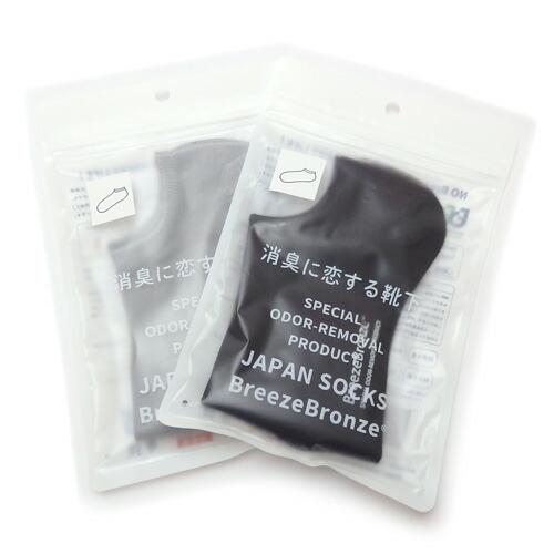 ブリーズブロンズ 消臭ソックス 靴下 スニーカーソックス ショートソックス 1足 S-21 くるぶし 日本製 メンズ レディース 敬老の日 ギフトに プレゼントに |  | 02