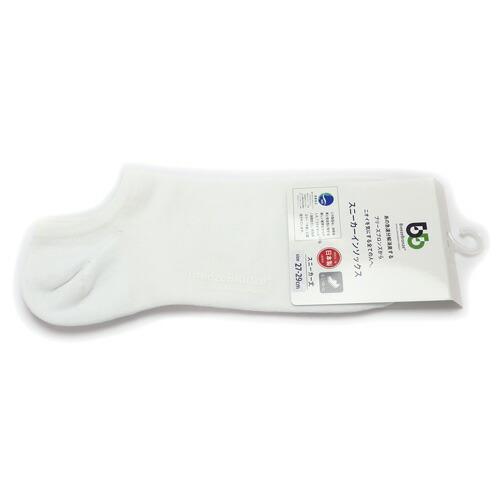 ブリーズブロンズ 消臭ソックス 靴下 スニーカーソックス ショートソックス 1足 S-21 くるぶし 日本製 メンズ レディース 敬老の日 ギフトに プレゼントに |  | 03