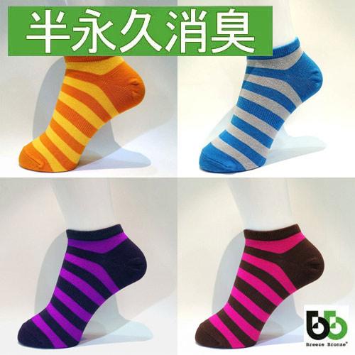 ブリーズブロンズ カラフル ボーダー柄 ソックス 消臭靴下 スニーカーソックス S-3 ショートソックス 日本製 ライフリング バレンタイン ギフトに プレゼントに | 