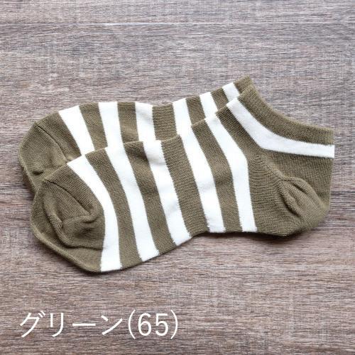 ブリーズブロンズ カラフル ボーダー柄 ソックス 消臭靴下 スニーカーソックス S-3 ショートソックス 日本製 ライフリング バレンタイン ギフトに プレゼントに |  | 06