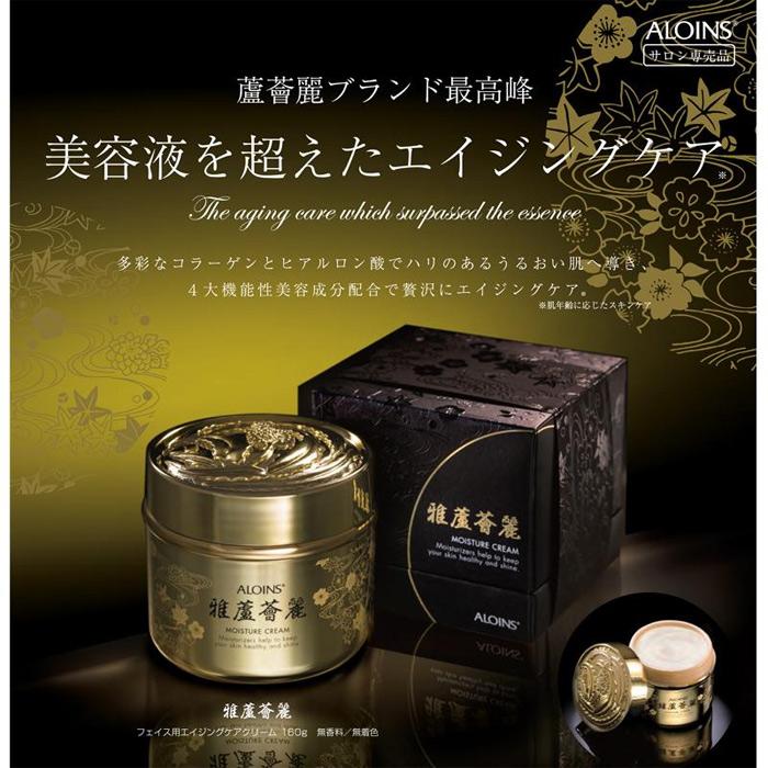 雅 蘆薈麗 保湿クリーム 160g アロインス 蘆薈麗シリーズ ミヤビロカイレイ みやびろかいれい 無香料 |  | 02