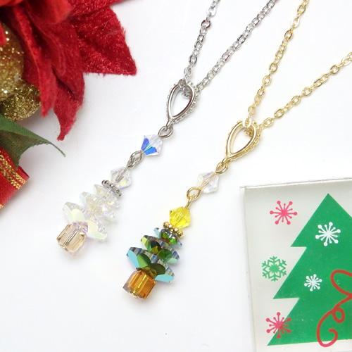 ネックレス クリスマスツリー スワロフスキービーズ エレメント ペンダント レディース Xmas プレゼント ギフト クリスマス ギフトに プレゼントに |  | 01