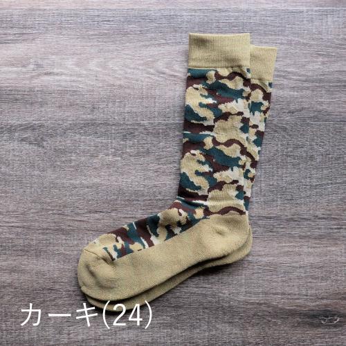 ブリーズブロンズ 消臭 迷彩 厚底 スポーツソックス S-4 消臭靴下 アーミー柄 厚底パイル  カモフラージュ柄 消臭ソックス カモフラ 日本製 メンズ ライフリング |  | 01