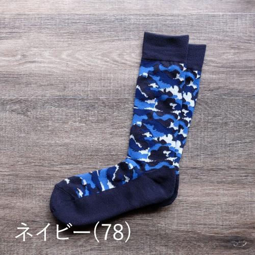 ブリーズブロンズ 消臭 迷彩 厚底 スポーツソックス S-4 消臭靴下 アーミー柄 厚底パイル  カモフラージュ柄 消臭ソックス カモフラ 日本製 メンズ ライフリング |  | 02