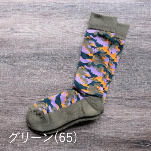 ブリーズブロンズ 消臭 迷彩 厚底 スポーツソックス S-4 消臭靴下 アーミー柄 厚底パイル  カモフラージュ柄 消臭ソックス カモフラ 日本製 メンズ ライフリング |  | 04