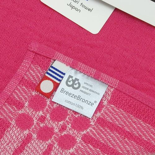 ブリーズブロンズ 消臭 ガーゼ ミニタオル ドット タオルハンカチ T-10 日本製 今治タオル 消臭タオル 体臭を消臭繊維で分解消臭 |  | 02