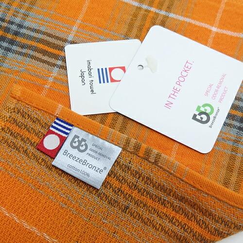 ブリーズブロンズ 消臭 ガーゼ ミニタオル チェック タオルハンカチ T-9 体臭を消臭繊維で分解消臭 日本製 今治タオル 消臭タオル タータンチェック 爆買 |  | 03