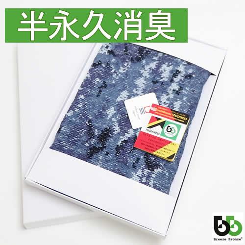 ギフト ブリーズブロンズ 消臭 ワークタオル ギフトセット 消臭 スポーツタオル T-4 ライフリング 日本製 今治タオル ギフトボックス 父の日 プレゼント | 