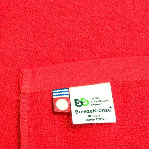 ギフト ブリーズブロンズ 消臭 ワークタオル ギフトセット 消臭 スポーツタオル T-4 ライフリング 日本製 今治タオル ギフトボックス 父の日 プレゼント |  | 06