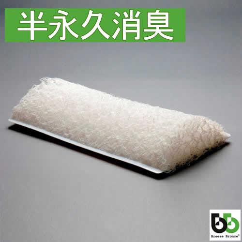 ブリーズブロンズ ブリーズクッションＡ C-3 20×40cm クッション 今までの製品には無い高い通気性 ムレや肌へのストレスを低減します | 
