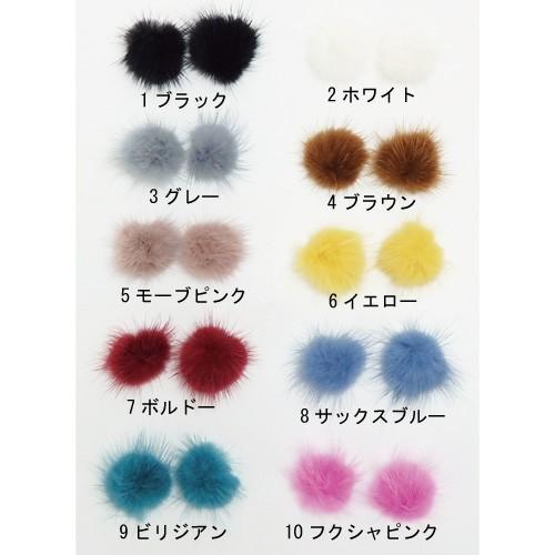 ミンクファー ピアスキャッチ １ペア ファー チタンピアスキャッチ ミンクファーボール ホワイトデー ギフトに プレゼントに 爆買 |  | 01