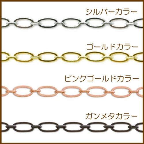 メール便 メガネチェーン フィガロ チェーン ゴールド色 シルバー色 ピンクゴールドカラー ガンメタ めがねチェーン 眼鏡チェーン 金 銀 マスクチェーン |  | 07