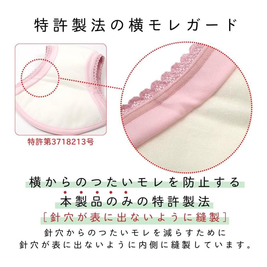 あっ ショーツ 重失禁ショーツ 100cc 女性用 失禁パンツ 日本製 尿漏れパンツ 介護ショーツ 介護パンツ ピース工房 父の日 ギフトに プレゼントに 爆買 |  | 06