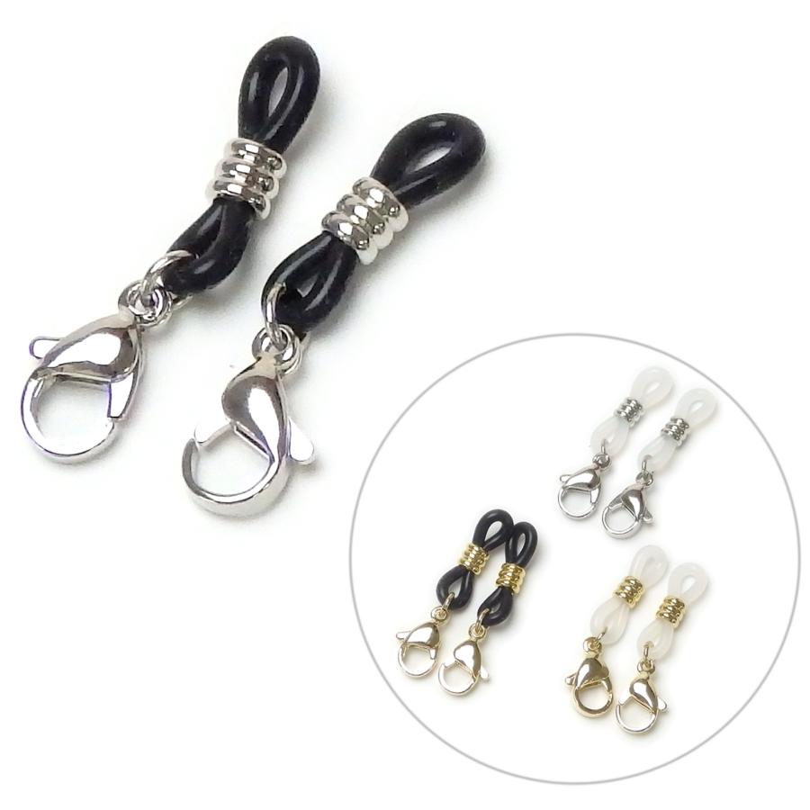 メール便 カニカン付き メガネゴム メガネ留め ゴム 1ペア めがね止め めがねゴム メガネチェーン用 替えゴム 眼鏡チェーン アンブレラマーカー つゆ先用 |  | 01