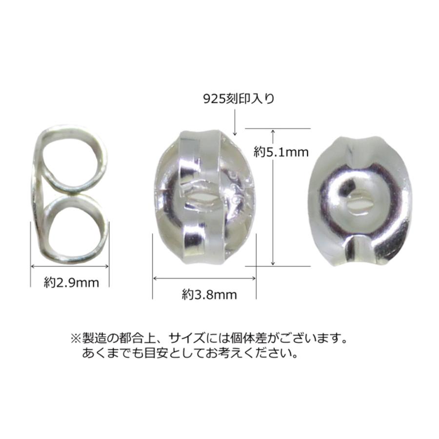 メール便 シルバーピアスキャッチ 5ペア 10個 ピアスキャッチ シルバー925 キャッチ 銀製 銀 ロジウムメッキ シルバー製 日本製 |  | 02
