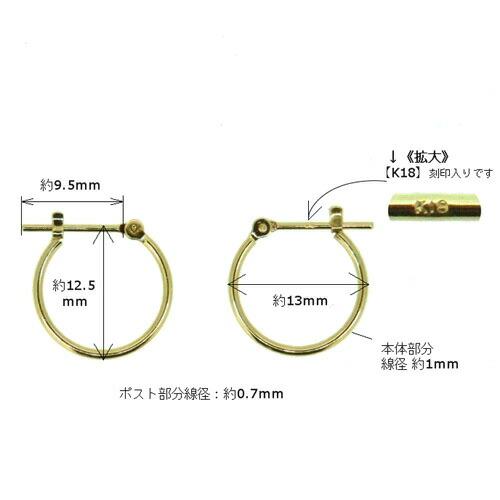 K18 フープ ピアス 1×13mm パイプ クロッシング 18金 18K YG イエローゴールド シンプル ホワイトデー ギフトに プレゼントに 爆買 |  | 01