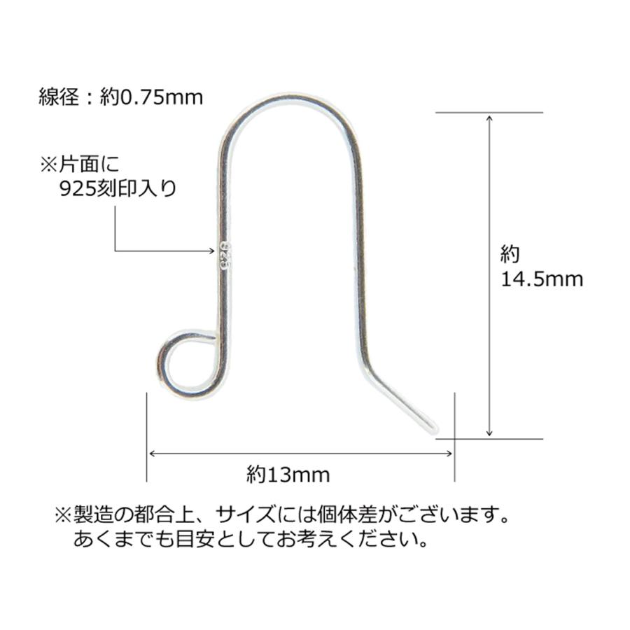 メール便 シルバーピアス フックピアス 1ペア シルバー925 銀製 Ag U字 ツリバリ タンブル ロジウムメッキ フックタイプ アクセサリー 金具 パーツ silver_s |  | 02