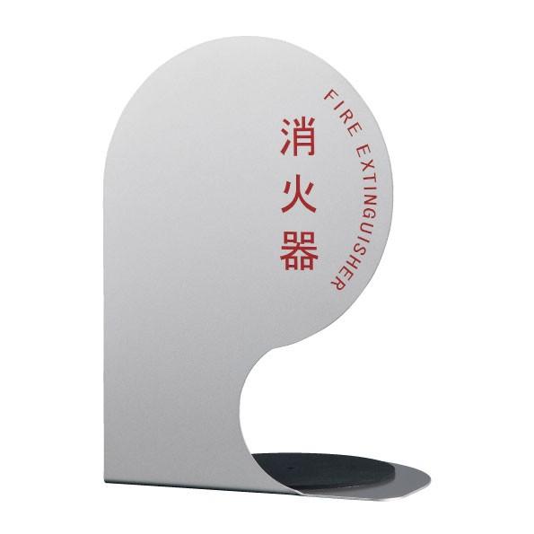 神栄ホームクリエイト株式会社 消火器ボックス SK-FEB-FG350-1 丸型 クリスマス ギフトに プレゼントに | 