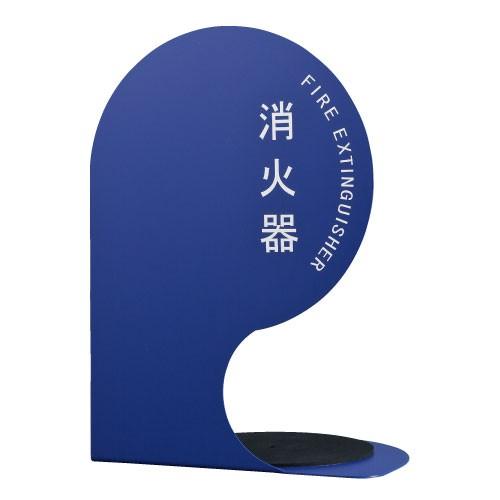 神栄ホームクリエイト株式会社 消火器ボックス SK-FEB-FG350-1 丸型 クリスマス ギフトに プレゼントに |  | 02