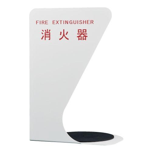 神栄ホームクリエイト株式会社 消火器ボックス SK-FEB-FG350-2 三角型 クリスマス ギフトに プレゼントに |  | 01