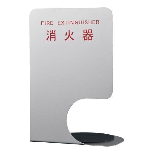 神栄ホームクリエイト株式会社 消火器ボックス SK-FEB-FG350-3 四角形 クリスマス ギフトに プレゼントに | 