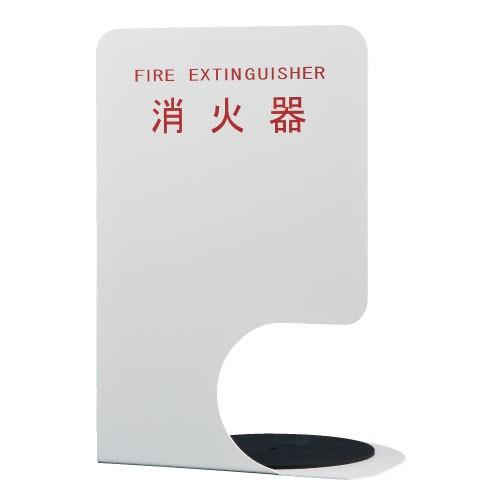 神栄ホームクリエイト株式会社 消火器ボックス SK-FEB-FG350-3 四角形 クリスマス ギフトに プレゼントに |  | 01