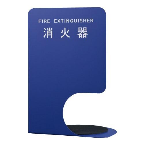 神栄ホームクリエイト株式会社 消火器ボックス SK-FEB-FG350-3 四角形 クリスマス ギフトに プレゼントに |  | 02