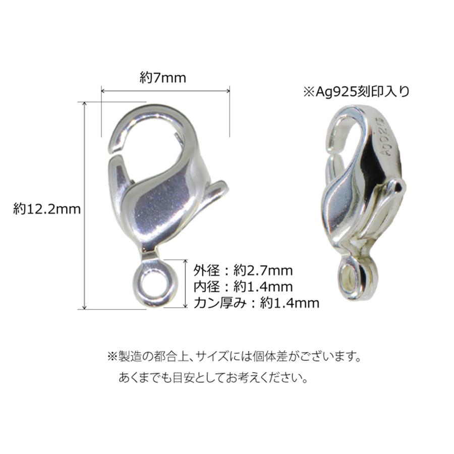 メール便 シルバー カニカン 銀製 Ag スターリングシルバー 925 カニ環 クラスプ アクセサリーパーツ 留め具 金具 silver_s |  | 02