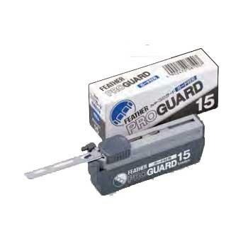 フェザー プロガード PG-15 15枚×10 替刃 肌に優しい半円形ガード付き FEATHER アーティストクラブ用替刃 クリスマス ギフトに プレゼントに | 