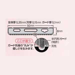 フェザー プロガード PG-15 15枚×10 替刃 肌に優しい半円形ガード付き FEATHER アーティストクラブ用替刃 クリスマス ギフトに プレゼントに |  | 01