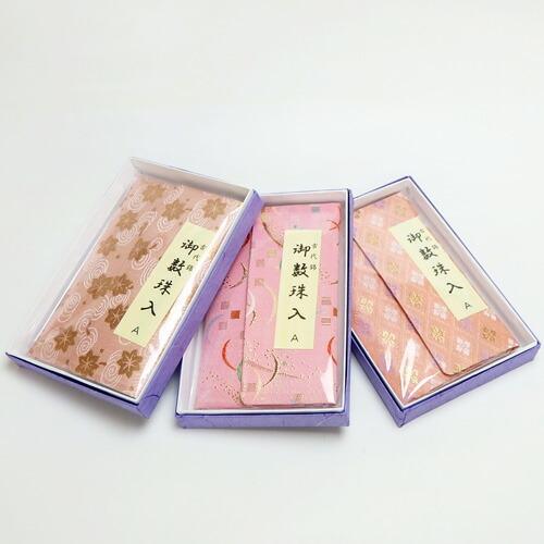 念珠 淡水真珠 淡水パール 6〜6.5mm 念珠ケース付き 数珠 念誦 正絹 紫房 白房 ピンク房 クリスマス ギフトに プレゼントに |  | 07