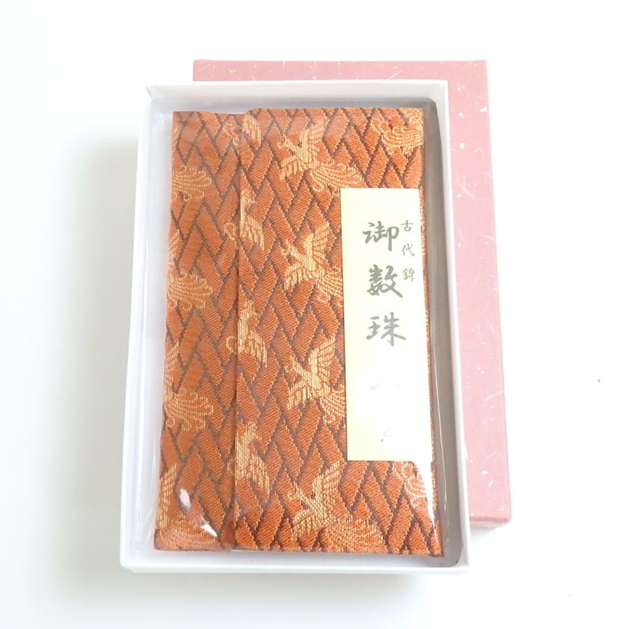 メール便 念珠ケース 数珠ケース 数珠袋 念珠袋 念誦入れ 女性用 レディース ピンク 古代錦 織物 和柄 念珠入れ 数珠入れ 地模様 葬儀 お葬式 お通夜 |  | 11