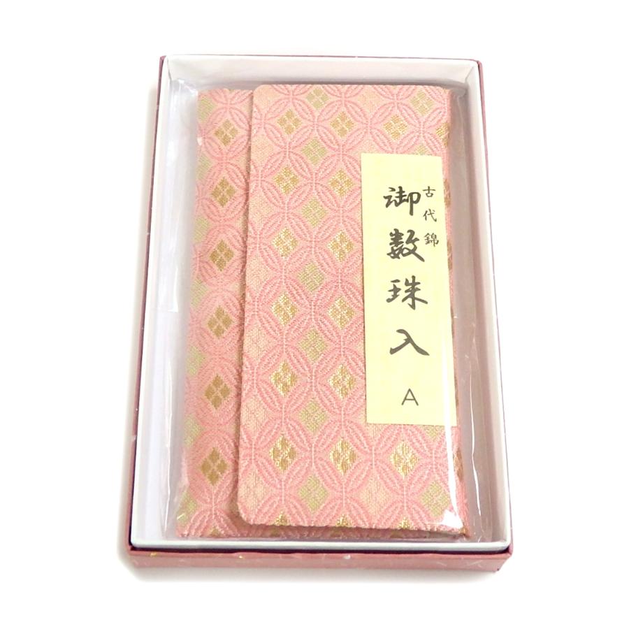 メール便 念珠ケース 数珠ケース 数珠袋 念珠袋 念誦入れ 女性用 レディース ピンク 古代錦 織物 和柄 念珠入れ 数珠入れ 地模様 葬儀 お葬式 お通夜 |  | 11