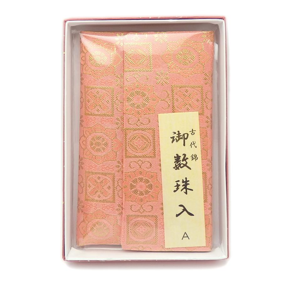 メール便 念珠ケース 数珠ケース 数珠袋 念珠袋 念誦入れ 女性用 レディース ピンク 古代錦 織物 和柄 念珠入れ 数珠入れ 地模様 葬儀 お葬式 お通夜 |  | 12