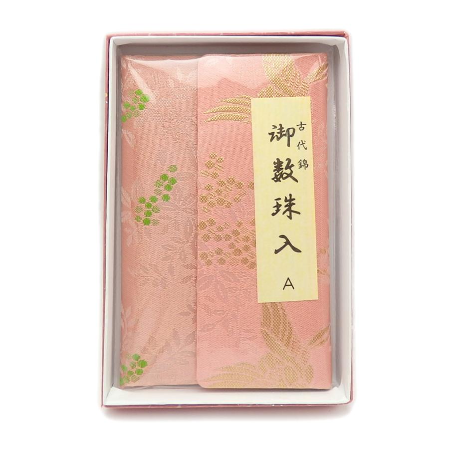 メール便 念珠ケース 数珠ケース 数珠袋 念珠袋 念誦入れ 女性用 レディース ピンク 古代錦 織物 和柄 念珠入れ 数珠入れ 地模様 葬儀 お葬式 お通夜 |  | 13