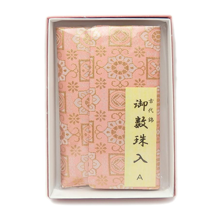メール便 念珠ケース 数珠ケース 数珠袋 念珠袋 念誦入れ 女性用 レディース ピンク 古代錦 織物 和柄 念珠入れ 数珠入れ 地模様 葬儀 お葬式 お通夜 |  | 03