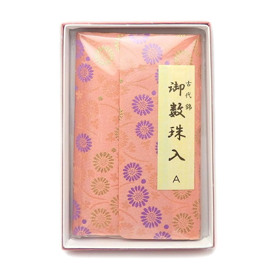 メール便 念珠ケース 数珠ケース 数珠袋 念珠袋 念誦入れ 女性用 レディース ピンク 古代錦 織物 和柄 念珠入れ 数珠入れ 地模様 葬儀 お葬式 お通夜 |  | 05