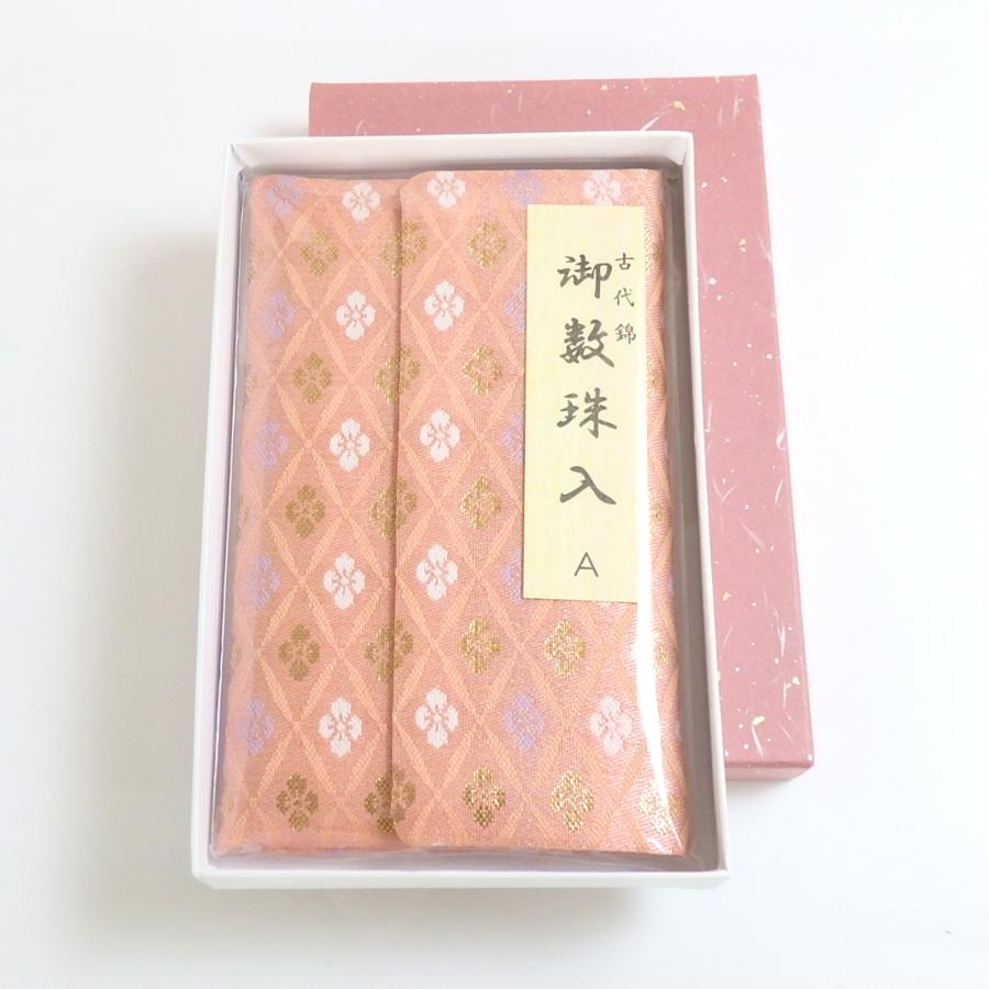 メール便 念珠ケース 数珠ケース 数珠袋 念珠袋 念誦入れ 女性用 レディース ピンク 古代錦 織物 和柄 念珠入れ 数珠入れ 地模様 葬儀 お葬式 お通夜 |  | 07