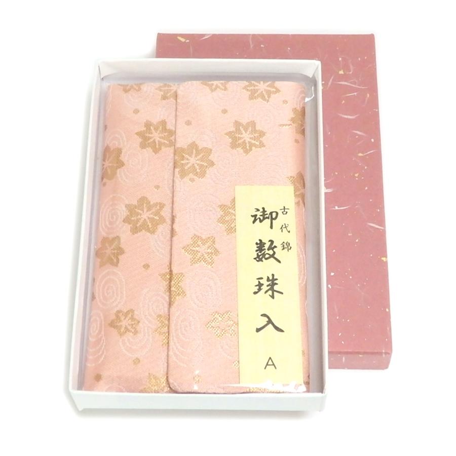 メール便 念珠ケース 数珠ケース 数珠袋 念珠袋 念誦入れ 女性用 レディース ピンク 古代錦 織物 和柄 念珠入れ 数珠入れ 地模様 葬儀 お葬式 お通夜 |  | 08