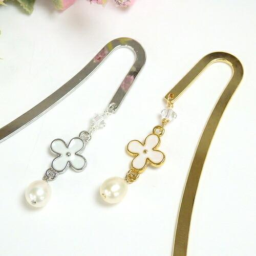 メール便 しおり ブックマーカー 白いお花 ＆ 淡水パール  スワロフスキー 金属 メタル シルバーカラー ゴールドカラー 栞 帯飾り 浴衣 着物 | 