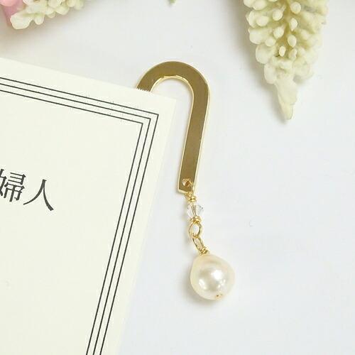 メール便 しおり ブックマーカー 真珠の夫人 あこや バロック パール クリーム系 金属 メタル シルバーカラー ゴールドカラー 栞 アコヤ 真珠 真珠夫人 |  | 01