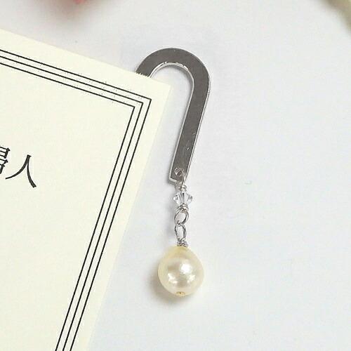 メール便 しおり ブックマーカー 真珠の夫人 あこや バロック パール クリーム系 金属 メタル シルバーカラー ゴールドカラー 栞 アコヤ 真珠 真珠夫人 |  | 02