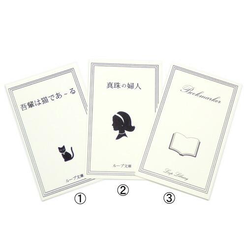 ギフトケース入り しおり ブックマーカー 真珠の夫人 あこや バロック パール クリーム系 スワロフスキー 金属 メタル 栞 真珠 真珠夫人 g ショップループ 通販 Yahoo ショッピング