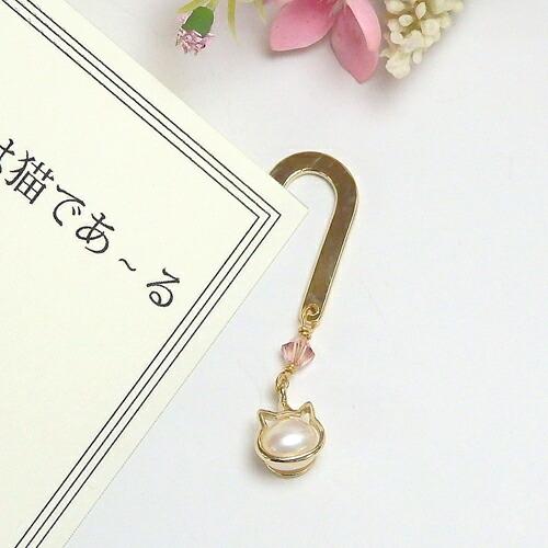 メール便 しおり ブックマーカー 猫 金属 メタル ゴールドカラー キャット 栞 贈り物 贈答品 プレゼント ギフト バレンタイン ギフトに プレゼントに |  | 04