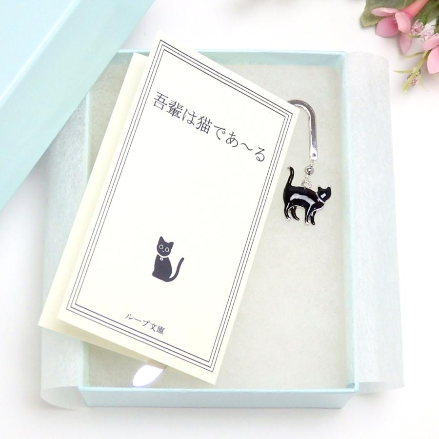 クロネコ便 ギフトケース入り しおり ブックマーカー 猫 金属 メタル ゴールドカラー キャット 栞 吾輩は猫であ〜る カード付き 贈り物 贈答品 吾輩は猫である |  | 02